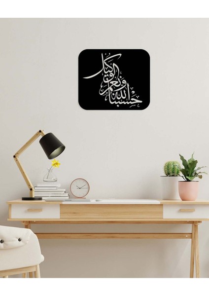 -Hasbinallahu Ve Nimel Vekil Islami Metal Tablo - Islami Ev Dekorasyonu - Dini Duvar Tabloları - 60 X 50 - Cm - Sıyah-Islm-135