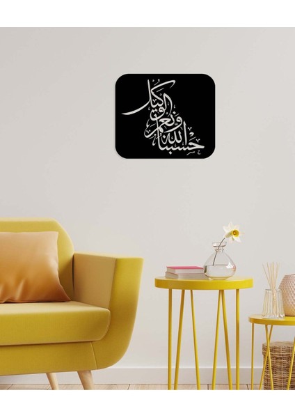-Hasbinallahu Ve Nimel Vekil Islami Metal Tablo - Islami Ev Dekorasyonu - Dini Duvar Tabloları - 60 X 50 - Cm - Sıyah-Islm-135 fiyatları