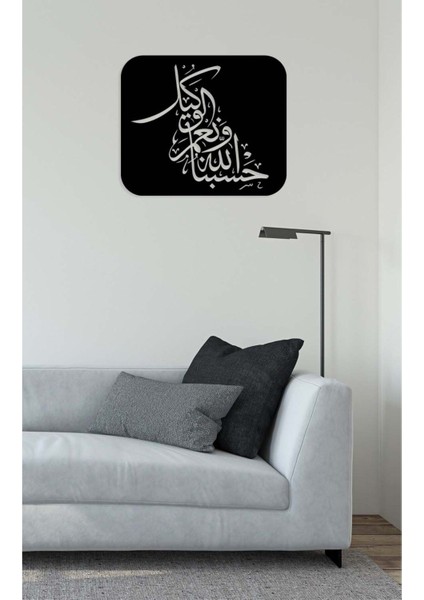 -Hasbinallahu Ve Nimel Vekil Islami Metal Tablo - Islami Ev Dekorasyonu - Dini Duvar Tabloları - 60 X 50 - Cm - Sıyah-Islm-135 fırsatları