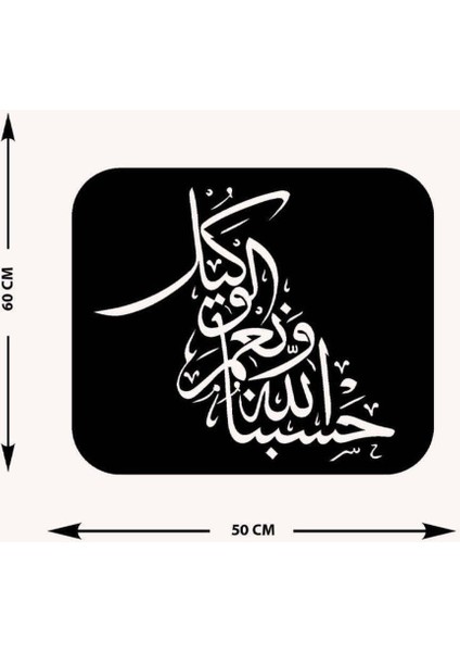 -Hasbinallahu Ve Nimel Vekil Islami Metal Tablo - Islami Ev Dekorasyonu - Dini Duvar Tabloları - 60 X 50 - Cm - Sıyah-Islm-135 indirimleri