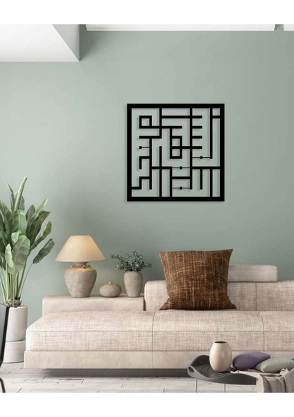 -Bismillahirrahmanirrahim Islami Metal Tablo - Islami Ev Dekorasyonu - Dini Duvar Tabloları - 50 x 50 - cm - SIYAH-ISLM-022