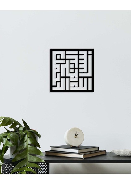 -Bismillahirrahmanirrahim Islami Metal Tablo - Islami Ev Dekorasyonu - Dini Duvar Tabloları - 50 x 50 - cm - SIYAH-ISLM-022 fiyatları