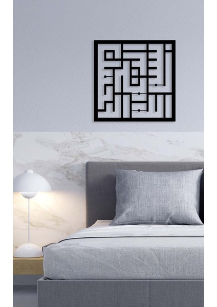 -Bismillahirrahmanirrahim Islami Metal Tablo - Islami Ev Dekorasyonu - Dini Duvar Tabloları - 50 x 50 - cm - SIYAH-ISLM-022 modelleri