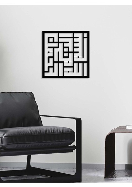 -Bismillahirrahmanirrahim Islami Metal Tablo - Islami Ev Dekorasyonu - Dini Duvar Tabloları - 50 x 50 - cm - SIYAH-ISLM-022 fırsatları
