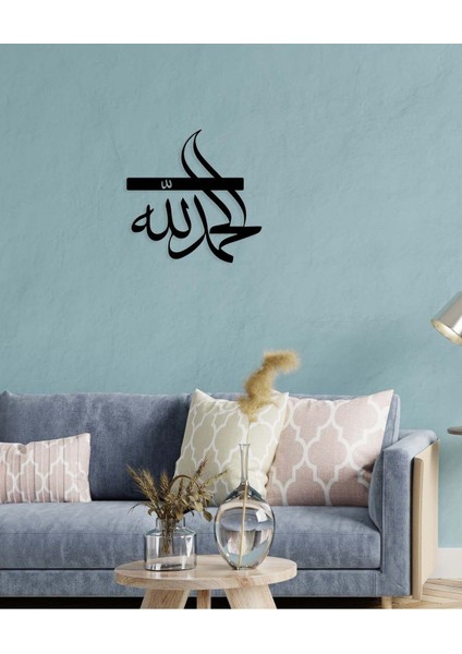 -Elhamdülillah Islami Metal Tablo - Islami Ev Dekorasyonu - Dini Duvar Tabloları - 50 X 51 - Cm - Sıyah-Islm-070 modelleri