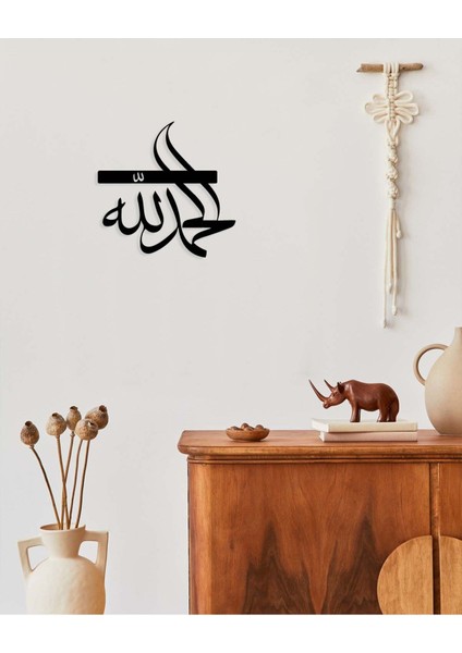 -Elhamdülillah Islami Metal Tablo - Islami Ev Dekorasyonu - Dini Duvar Tabloları - 50 X 51 - Cm - Sıyah-Islm-070 fırsatları