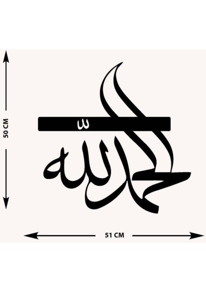 -Elhamdülillah Islami Metal Tablo - Islami Ev Dekorasyonu - Dini Duvar Tabloları - 50 X 51 - Cm - Sıyah-Islm-070 indirimleri