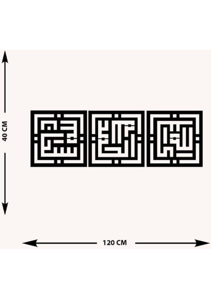 -Tesbih Kelimeleri Subhanallah Elhamdülillah Allahuekber Islami Metal  Tablo - Islami Ev Dekorasyonu -  Dini Duvar Tabloları - 120 x 40 - cm - SIYAH-ISLM-169