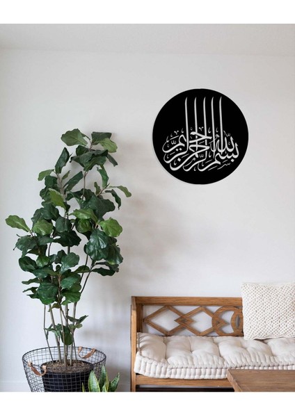 -Bismillahirrahmanirrahim Islami Metal Tablo - Islami Ev Dekorasyonu - Dini Duvar Tabloları - 50 x 50 - cm - SIYAH-ISLM-082 modelleri