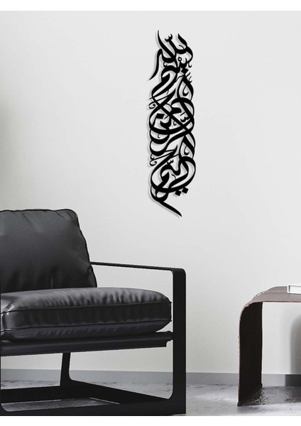 -Bismillahirrahmanirrahim Islami Metal Tablo - Islami Ev Dekorasyonu - Dini Duvar Tabloları - 100 x 24 - cm - SIYAH-ISLM-161