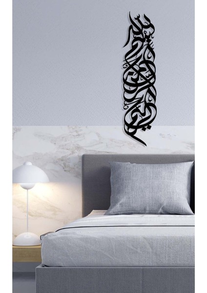 -Bismillahirrahmanirrahim Islami Metal Tablo - Islami Ev Dekorasyonu - Dini Duvar Tabloları - 100 x 24 - cm - SIYAH-ISLM-161 fiyatları