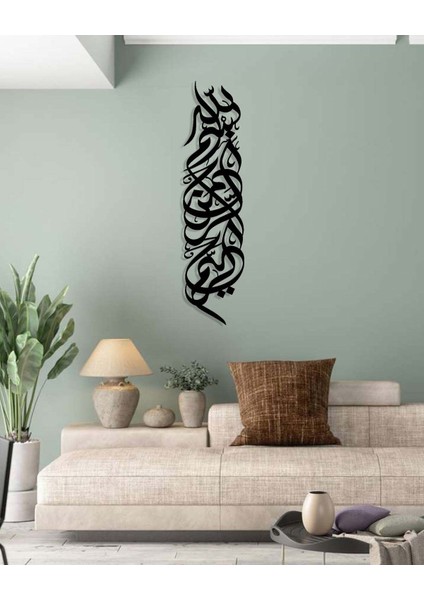 -Bismillahirrahmanirrahim Islami Metal Tablo - Islami Ev Dekorasyonu - Dini Duvar Tabloları - 100 x 24 - cm - SIYAH-ISLM-161 fırsatları