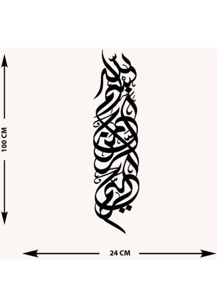 -Bismillahirrahmanirrahim Islami Metal Tablo - Islami Ev Dekorasyonu - Dini Duvar Tabloları - 100 x 24 - cm - SIYAH-ISLM-161 indirimleri