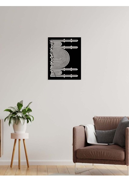 -Bismillahirrahmanirrahim Cami Motifli Islami Metal Tablo - Islami Ev Dekorasyonu - Dini Duvar Tabloları - 40 X 55 - Cm - Sıyah-Islm-055