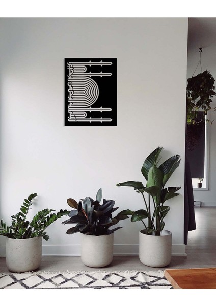 -Bismillahirrahmanirrahim Cami Motifli Islami Metal Tablo - Islami Ev Dekorasyonu - Dini Duvar Tabloları - 40 X 55 - Cm - Sıyah-Islm-055 fiyatları