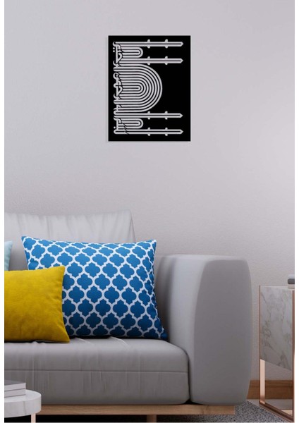 -Bismillahirrahmanirrahim Cami Motifli Islami Metal Tablo - Islami Ev Dekorasyonu - Dini Duvar Tabloları - 40 X 55 - Cm - Sıyah-Islm-055 modelleri
