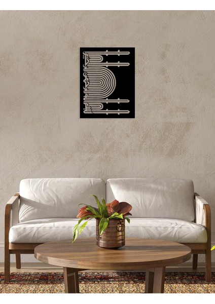 -Bismillahirrahmanirrahim Cami Motifli Islami Metal Tablo - Islami Ev Dekorasyonu - Dini Duvar Tabloları - 40 X 55 - Cm - Sıyah-Islm-055 fırsatları