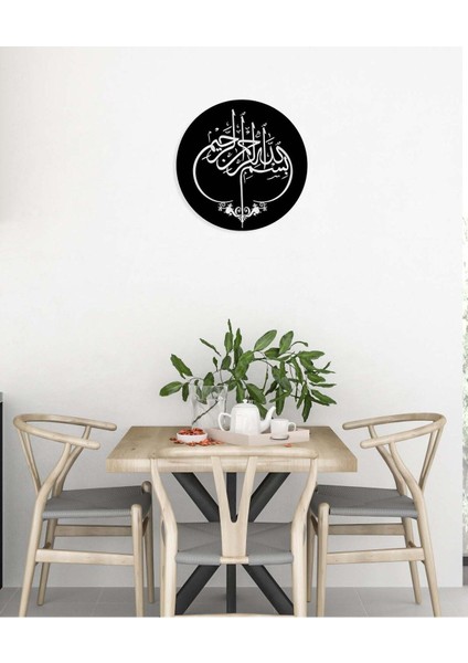 -Bismillahirrahmanirrahim Islami Metal Tablo - Islami Ev Dekorasyonu - Dini Duvar Tabloları - 50 x 50 - cm - SIYAH-ISLM-085
