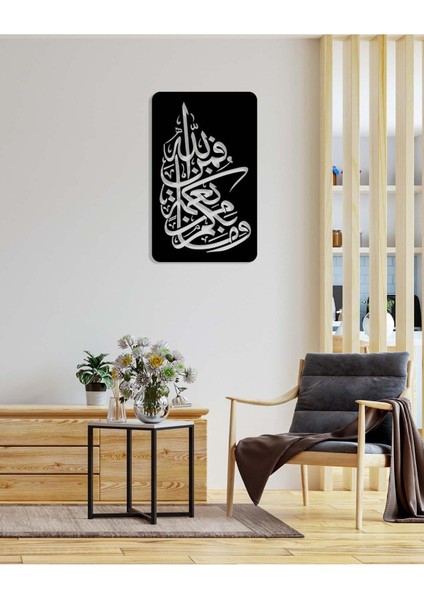-Vemâ Bikum Min Ni'metin Feminallah (Nahl Suresi 53.Ayet) Islami Metal Tablo - Islami Ev Dekorasyonu - Dini Duvar Tabloları - 80 X 50 - Cm - Sıyah-Islm-023 fırsatları