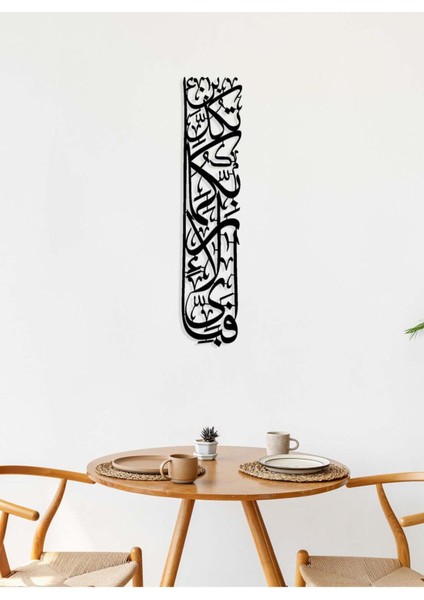 -Febi-Eyyi Âlâ-I Rabbikumâ Tukezzibân Islami Metal Tablo - Islami Ev Dekorasyonu - Dini Duvar Tabloları - 100 X 22 - Cm - Sıyah-Islm-158