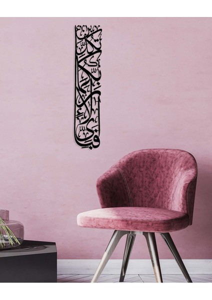 -Febi-Eyyi Âlâ-I Rabbikumâ Tukezzibân Islami Metal Tablo - Islami Ev Dekorasyonu - Dini Duvar Tabloları - 100 X 22 - Cm - Sıyah-Islm-158 fiyatları