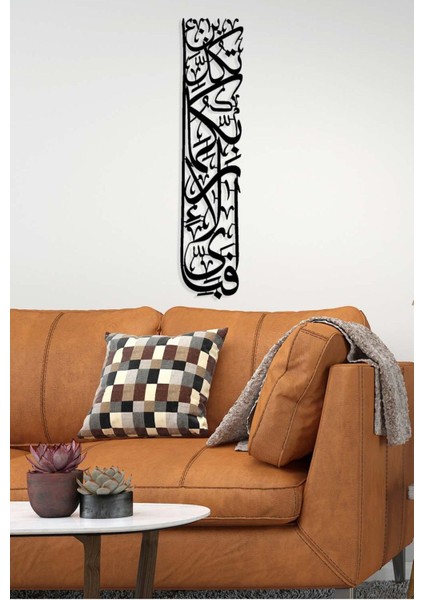 -Febi-Eyyi Âlâ-I Rabbikumâ Tukezzibân Islami Metal Tablo - Islami Ev Dekorasyonu - Dini Duvar Tabloları - 100 X 22 - Cm - Sıyah-Islm-158 modelleri