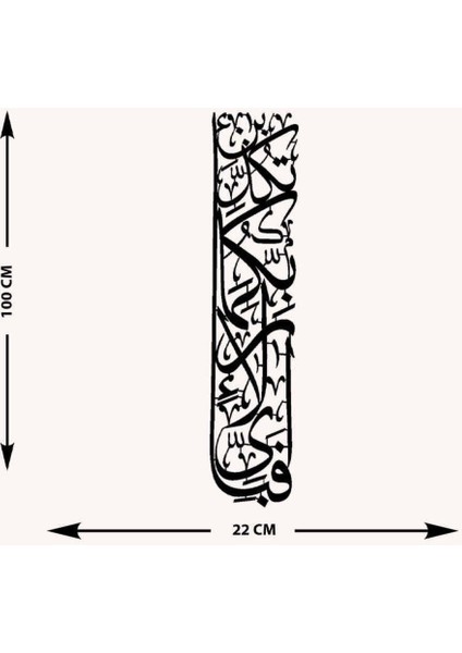 -Febi-Eyyi Âlâ-I Rabbikumâ Tukezzibân Islami Metal Tablo - Islami Ev Dekorasyonu - Dini Duvar Tabloları - 100 X 22 - Cm - Sıyah-Islm-158 indirimleri