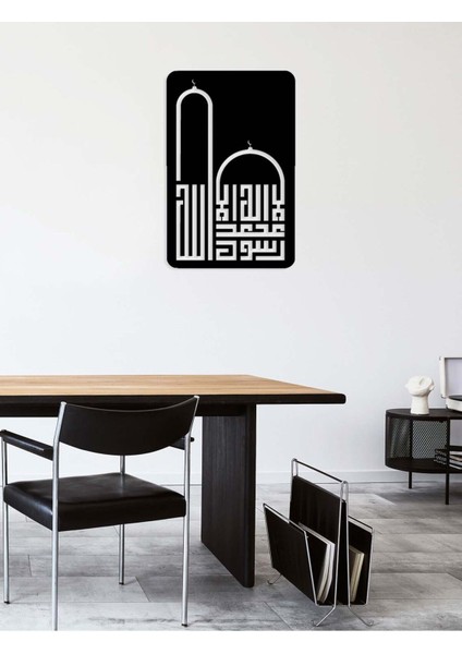 -La Ilahe Illallah Muhammeden Resulullah Islami Metal Tablo - Islami Ev Dekorasyonu - Dini Duvar Tabloları - 85 X 55 - Cm - Sıyah-Islm-062 fiyatları