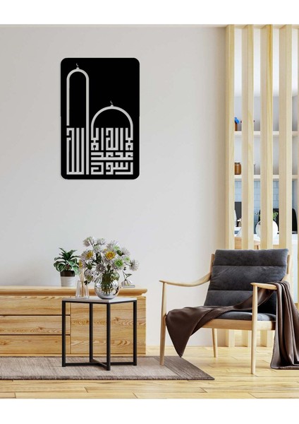 -La Ilahe Illallah Muhammeden Resulullah Islami Metal Tablo - Islami Ev Dekorasyonu - Dini Duvar Tabloları - 85 X 55 - Cm - Sıyah-Islm-062 fırsatları