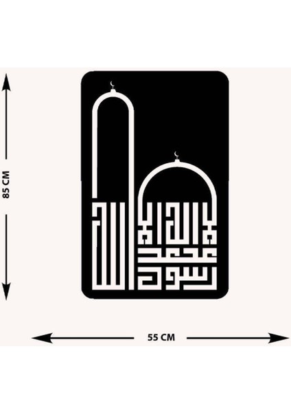-La Ilahe Illallah Muhammeden Resulullah Islami Metal Tablo - Islami Ev Dekorasyonu - Dini Duvar Tabloları - 85 X 55 - Cm - Sıyah-Islm-062 indirimleri