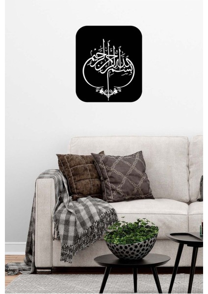 -Bismillahirrahmanirrahim Islami Metal Tablo - Islami Ev Dekorasyonu - Dini Duvar Tabloları - 50 x 50 - cm - SIYAH-ISLM-086 modelleri
