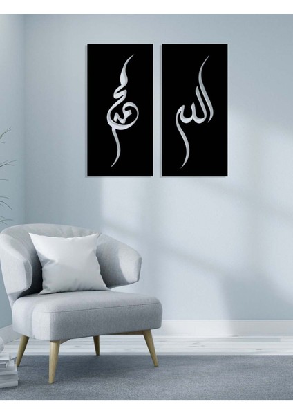 -Allah Ve Muhammed Islami Metal Tablo - Islami Ev Dekorasyonu - Dini Duvar Tabloları - 60 X 60 - Cm - Sıyah-Islm-116 fiyatları