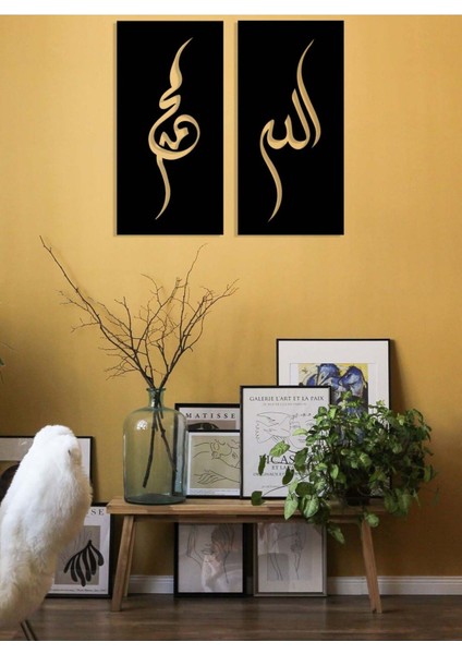 -Allah Ve Muhammed Islami Metal Tablo - Islami Ev Dekorasyonu - Dini Duvar Tabloları - 60 X 60 - Cm - Sıyah-Islm-116 fırsatları