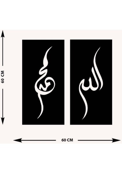 -Allah Ve Muhammed Islami Metal Tablo - Islami Ev Dekorasyonu - Dini Duvar Tabloları - 60 X 60 - Cm - Sıyah-Islm-116 indirimleri