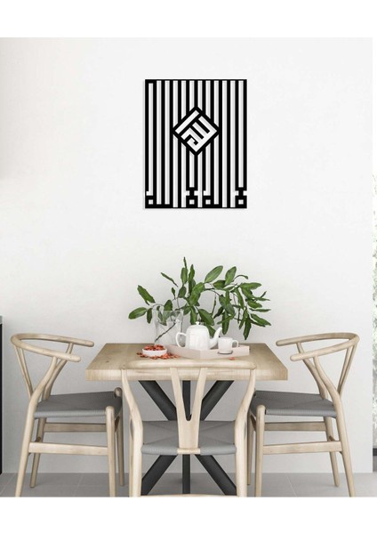 -La Ilahe Illallah Ve Allah Islami Metal Tablo - Islami Ev Dekorasyonu - Dini Duvar Tabloları - 75 X 60 - Cm - Sıyah-Islm-164