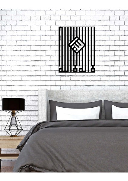 -La Ilahe Illallah Ve Allah Islami Metal Tablo - Islami Ev Dekorasyonu - Dini Duvar Tabloları - 75 X 60 - Cm - Sıyah-Islm-164