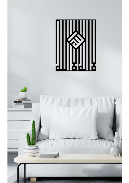 -La Ilahe Illallah Ve Allah Islami Metal Tablo - Islami Ev Dekorasyonu - Dini Duvar Tabloları - 75 X 60 - Cm - Sıyah-Islm-164