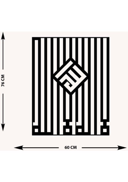 -La Ilahe Illallah Ve Allah Islami Metal Tablo - Islami Ev Dekorasyonu - Dini Duvar Tabloları - 75 X 60 - Cm - Sıyah-Islm-164