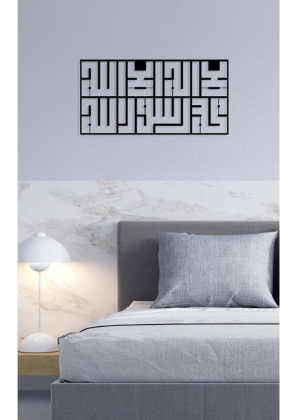 -La Ilahe Illallah Muhammeden Resulullah Islami Metal Tablo - Islami Ev Dekorasyonu - Dini Duvar Tabloları - 70 X 35 - Cm - Sıyah-Islm-181 modelleri