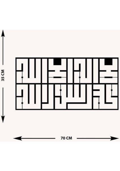 -La Ilahe Illallah Muhammeden Resulullah Islami Metal Tablo - Islami Ev Dekorasyonu - Dini Duvar Tabloları - 70 X 35 - Cm - Sıyah-Islm-181 indirimleri
