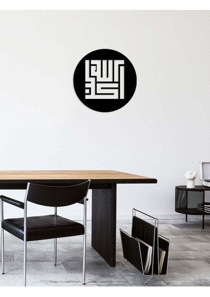 -Allahu Ekber Islami Metal Tablo - Islami Ev Dekorasyonu - Dini Duvar Tabloları - 50 X 50 - Cm - Sıyah-Islm-050 fiyatları