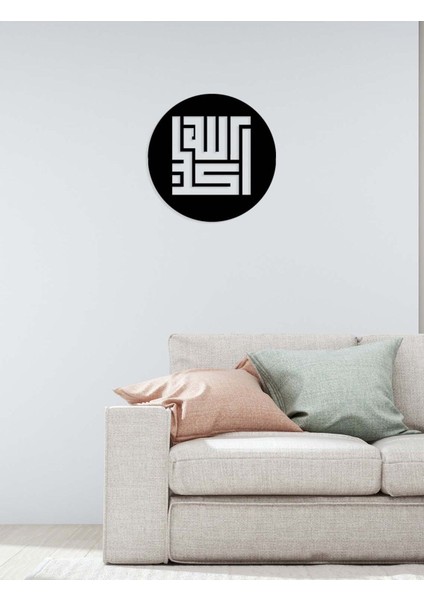 -Allahu Ekber Islami Metal Tablo - Islami Ev Dekorasyonu - Dini Duvar Tabloları - 50 X 50 - Cm - Sıyah-Islm-050 modelleri