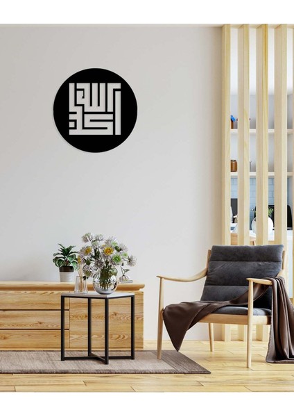 -Allahu Ekber Islami Metal Tablo - Islami Ev Dekorasyonu - Dini Duvar Tabloları - 50 X 50 - Cm - Sıyah-Islm-050 fırsatları