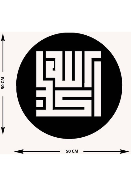 -Allahu Ekber Islami Metal Tablo - Islami Ev Dekorasyonu - Dini Duvar Tabloları - 50 X 50 - Cm - Sıyah-Islm-050 indirimleri