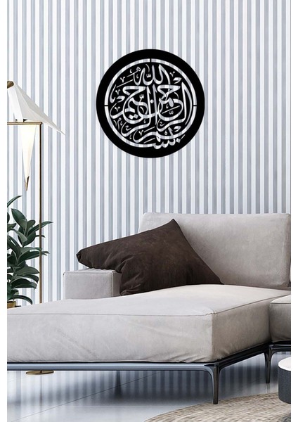 -Bismillahirrahmanirrahim Islami Metal Tablo - Islami Ev Dekorasyonu - Dini Duvar Tabloları - 60 x 60 - cm - SIYAH-ISLM-088