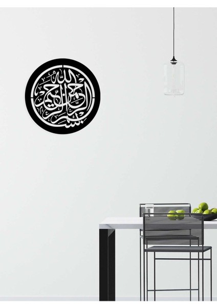 -Bismillahirrahmanirrahim Islami Metal Tablo - Islami Ev Dekorasyonu - Dini Duvar Tabloları - 60 x 60 - cm - SIYAH-ISLM-088 fiyatları