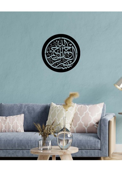 -Bismillahirrahmanirrahim Islami Metal Tablo - Islami Ev Dekorasyonu - Dini Duvar Tabloları - 60 x 60 - cm - SIYAH-ISLM-088 modelleri