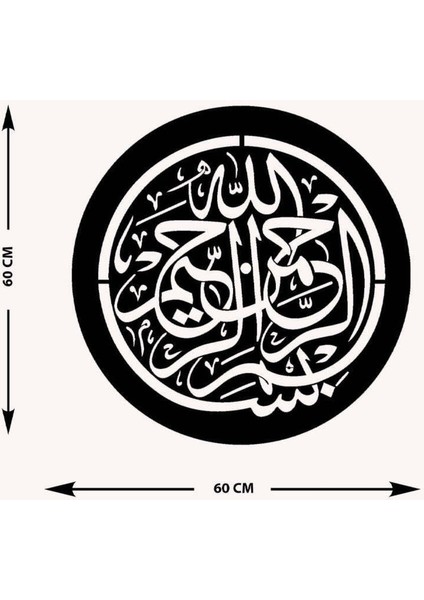 -Bismillahirrahmanirrahim Islami Metal Tablo - Islami Ev Dekorasyonu - Dini Duvar Tabloları - 60 x 60 - cm - SIYAH-ISLM-088 indirimleri