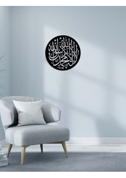 -La Ilahe Illallah Muhammeden Resulullah Islami Metal Tablo - Islami Ev Dekorasyonu - Dini Duvar Tabloları - 50 X 50 - Cm - Sıyah-Islm-192
