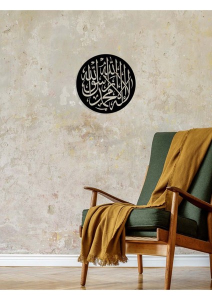 -La Ilahe Illallah Muhammeden Resulullah Islami Metal Tablo - Islami Ev Dekorasyonu - Dini Duvar Tabloları - 50 X 50 - Cm - Sıyah-Islm-192 fiyatları